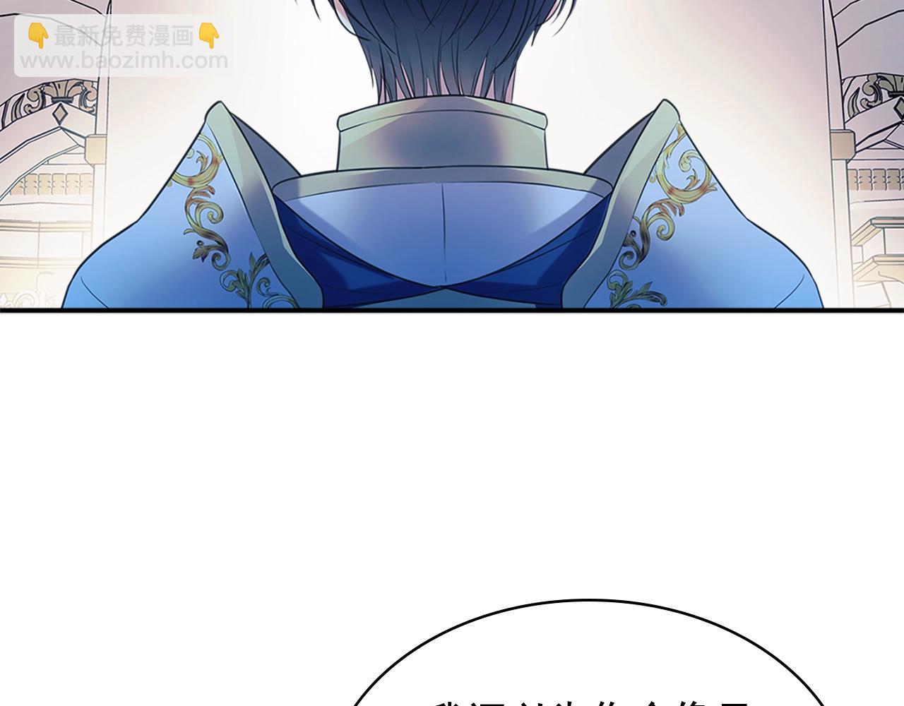 穿越成公爵家的女僕 - 第97話 拯救喬喬(1/4) - 6