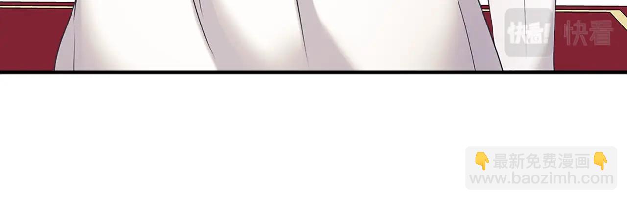 穿越成公爵家的女僕 - 第97話 拯救喬喬(1/4) - 1