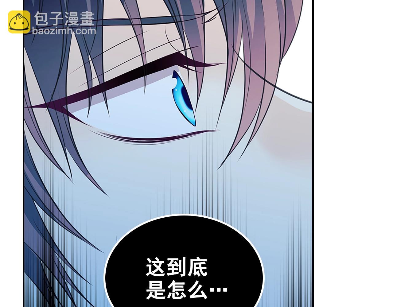 穿越成公爵家的女僕 - 第97話 拯救喬喬(1/4) - 3