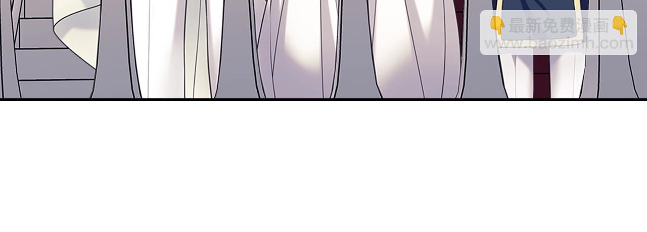 穿越成公爵家的女僕 - 第97話 拯救喬喬(1/4) - 4