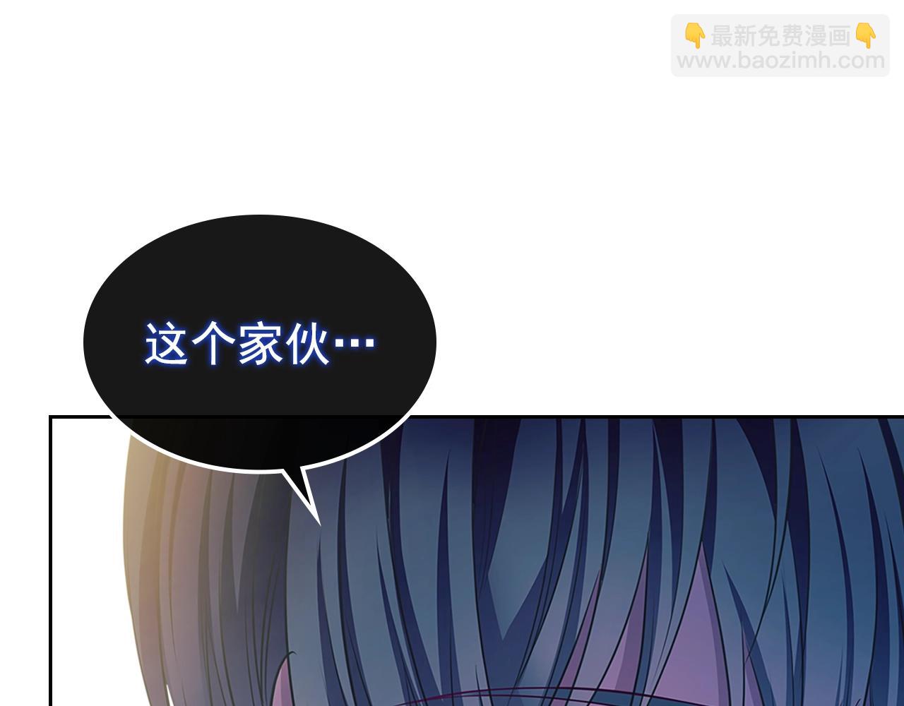 穿越成公爵家的女僕 - 第97話 拯救喬喬(1/4) - 5