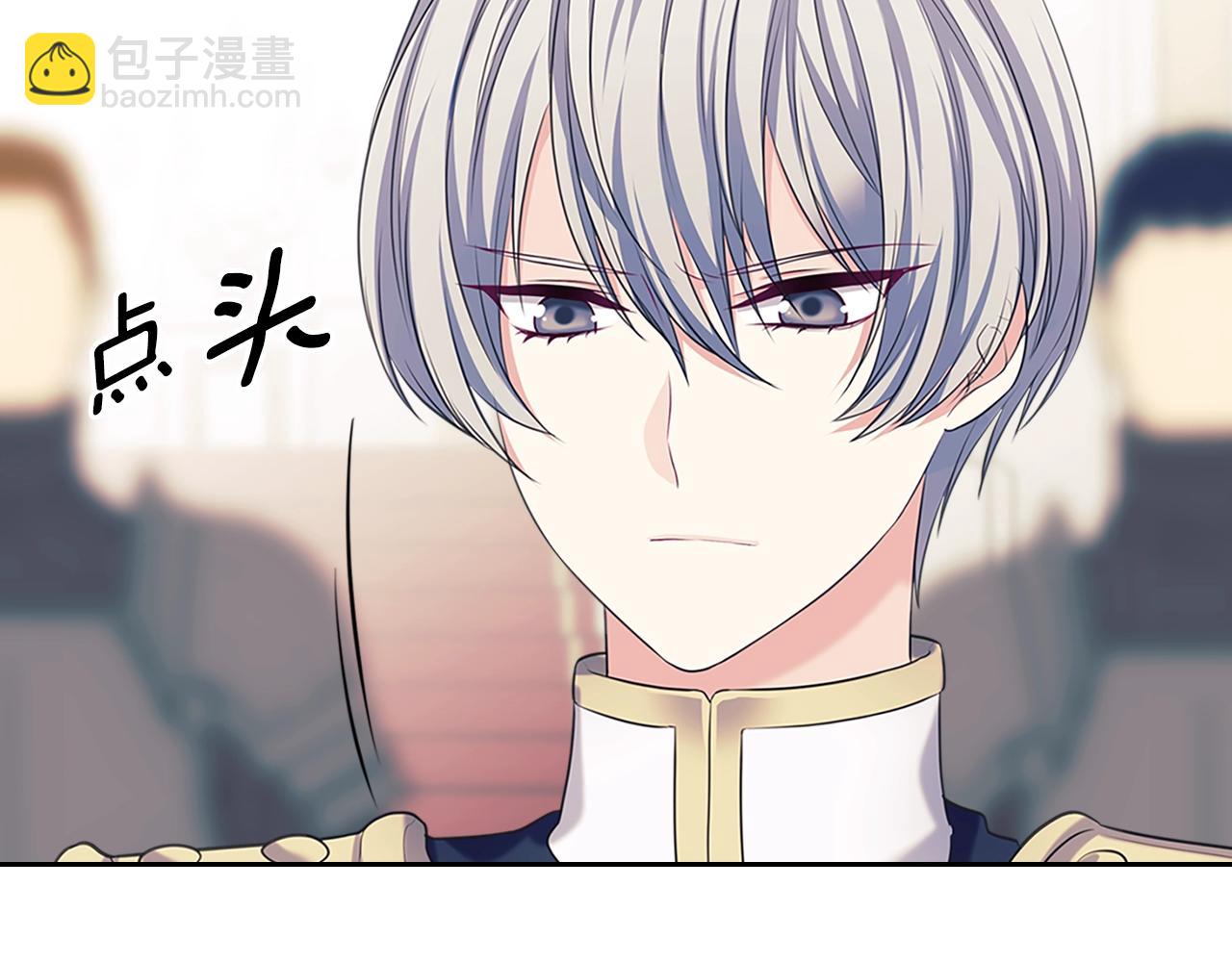 穿越成公爵家的女僕 - 第97話 拯救喬喬(2/4) - 1