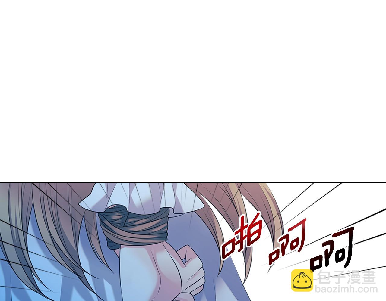 穿越成公爵家的女僕 - 第97話 拯救喬喬(2/4) - 2