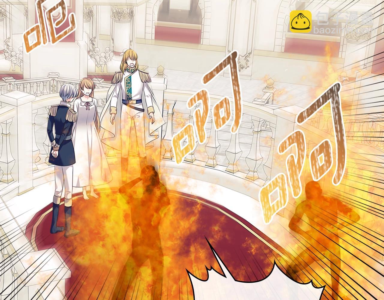 穿越成公爵家的女僕 - 第97話 拯救喬喬(2/4) - 6