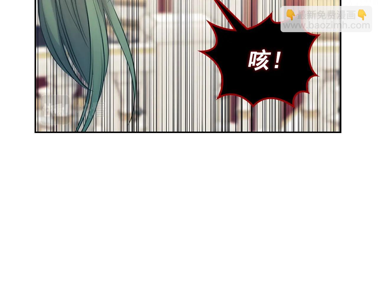 穿越成公爵家的女僕 - 第97話 拯救喬喬(2/4) - 7