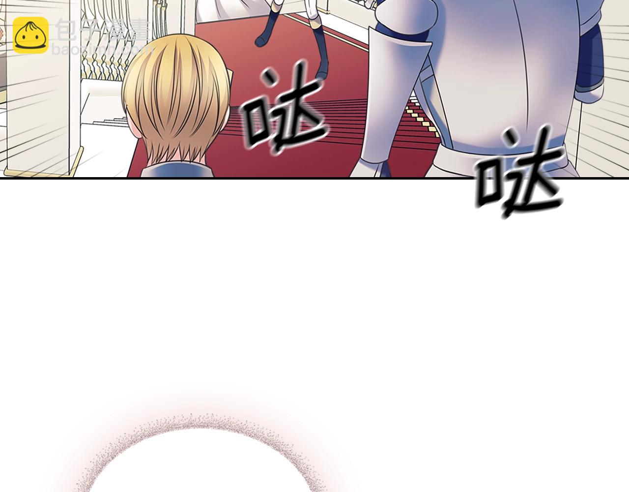 穿越成公爵家的女僕 - 第97話 拯救喬喬(2/4) - 8