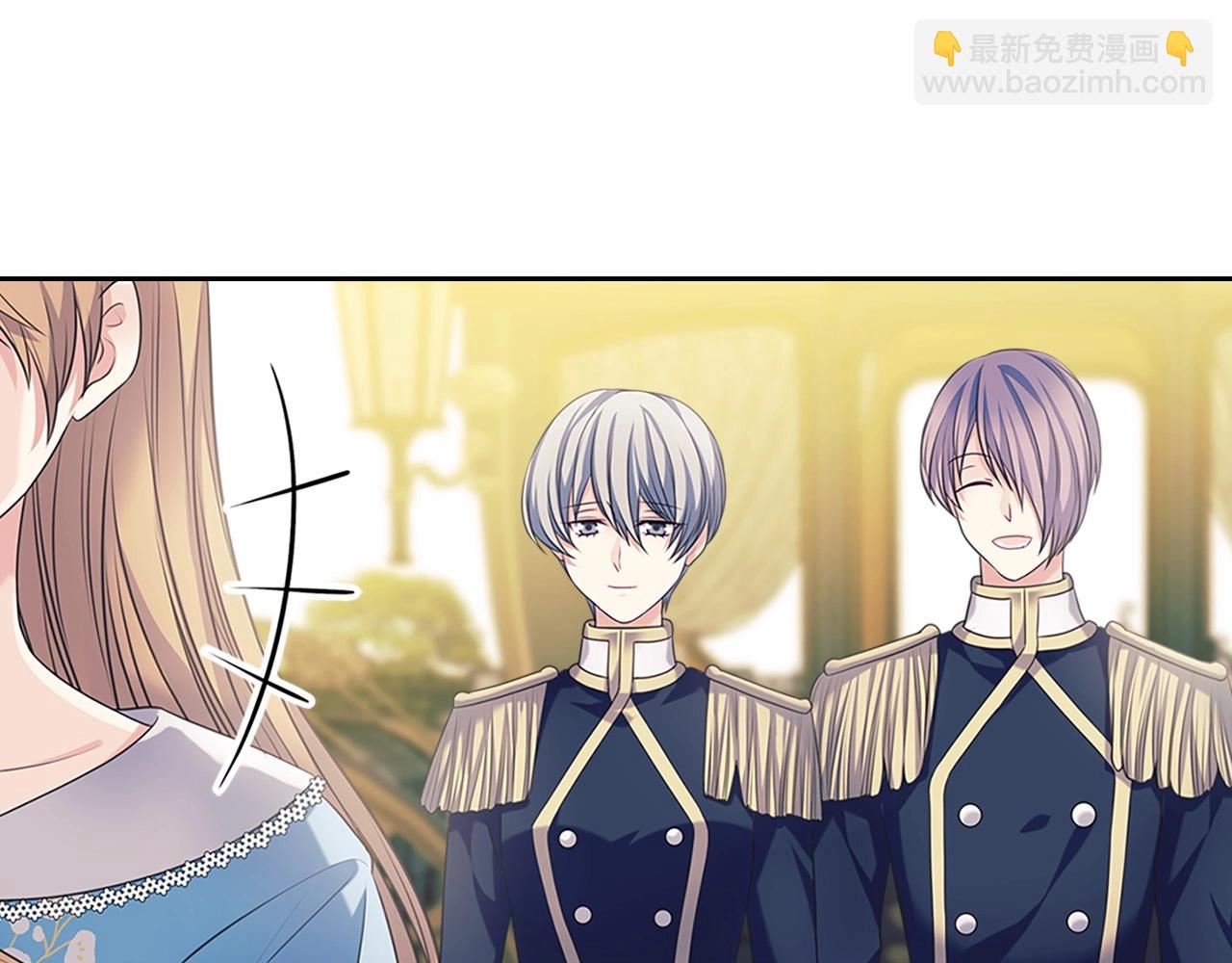 穿越成公爵家的女僕 - 第99話 不眠之夜(3/4) - 7