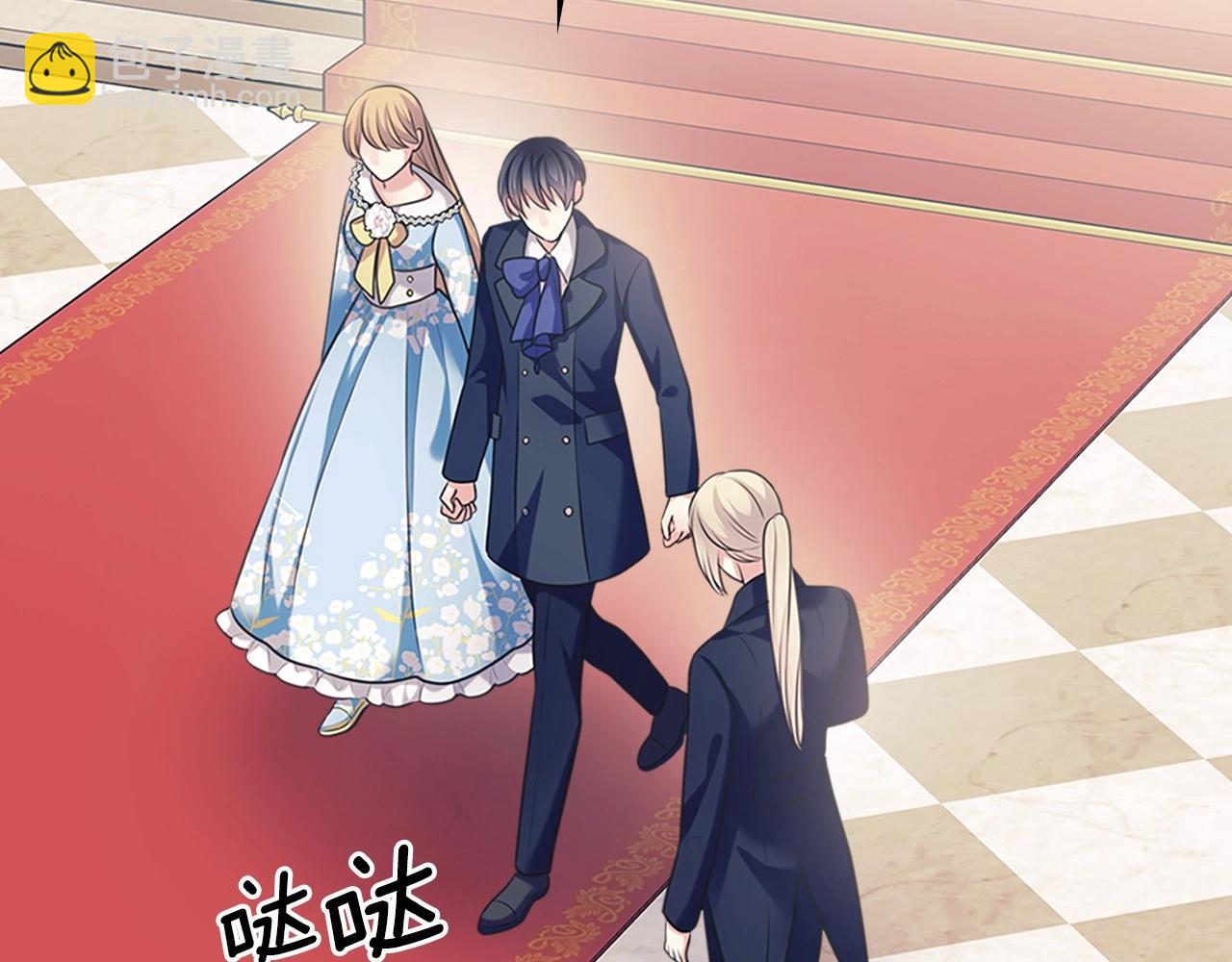 穿越成公爵家的女僕 - 第99話 不眠之夜(3/4) - 3