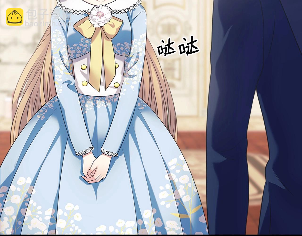 穿越成公爵家的女僕 - 第99話 不眠之夜(3/4) - 6