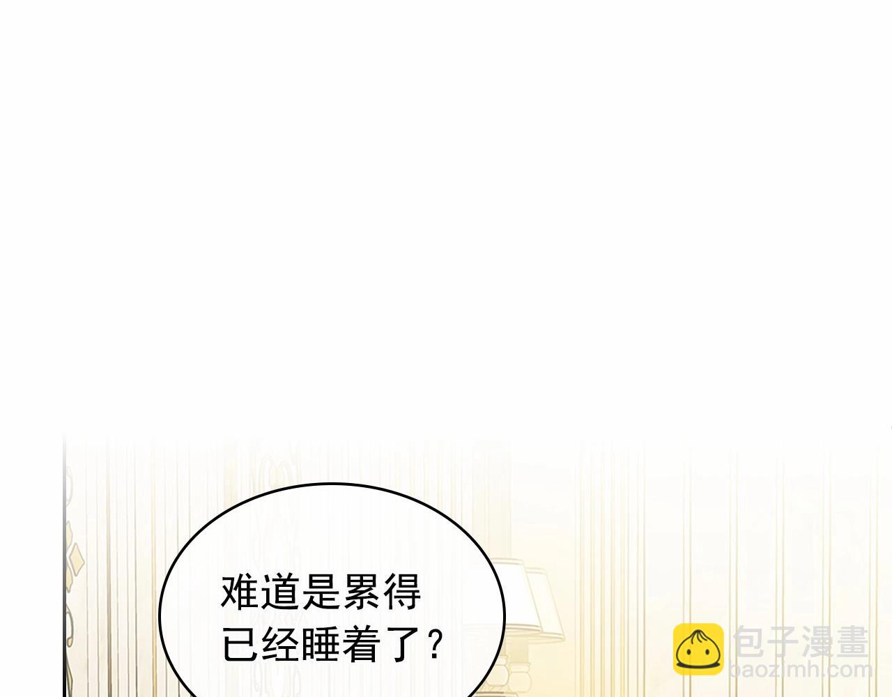 穿越成公爵家的女僕 - 第99話 不眠之夜(3/4) - 1