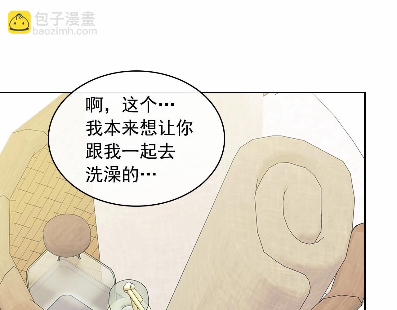 穿越成公爵家的女僕 - 第99話 不眠之夜(3/4) - 4