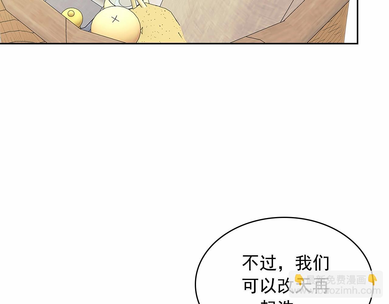 穿越成公爵家的女僕 - 第99話 不眠之夜(3/4) - 5