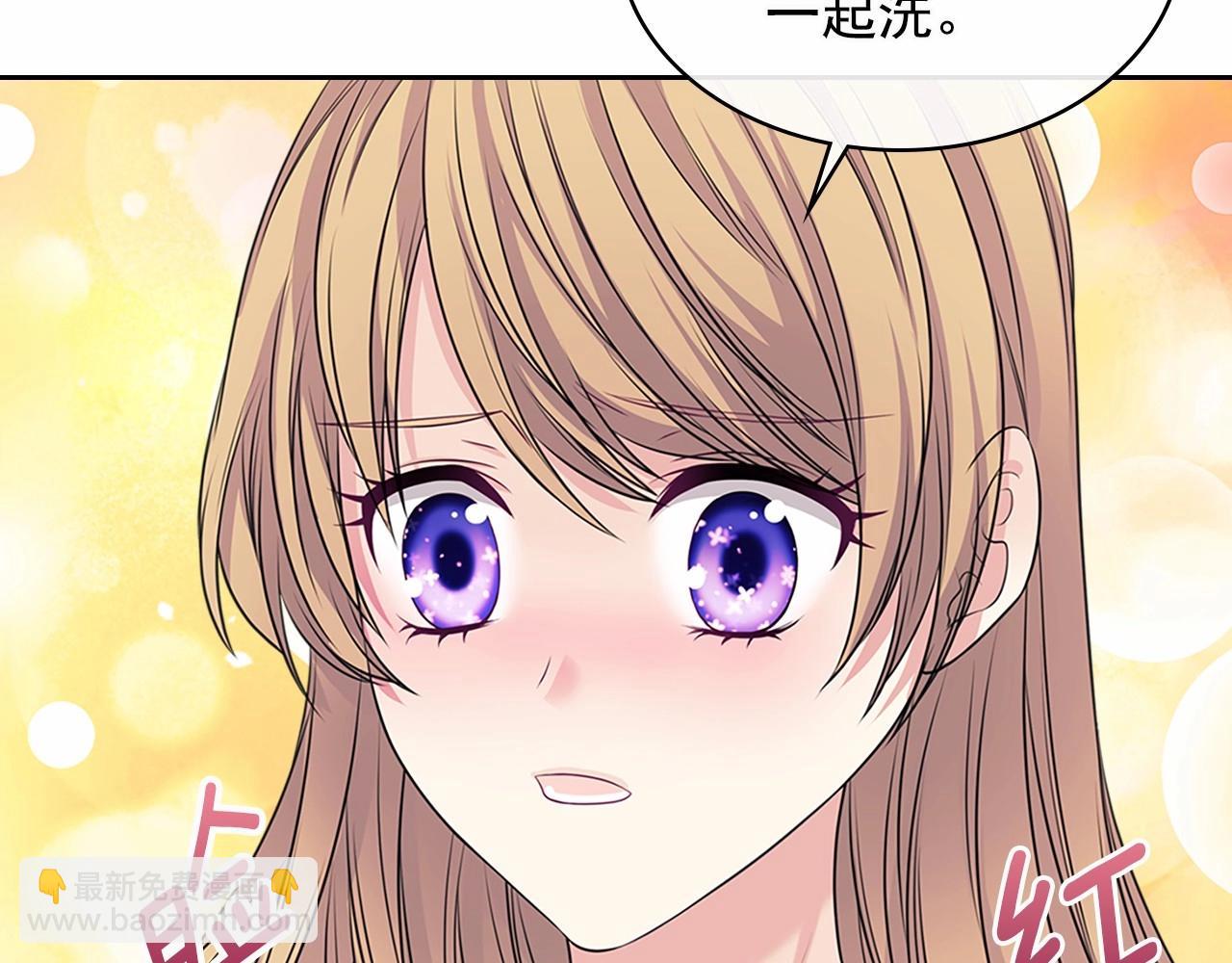 穿越成公爵家的女僕 - 第99話 不眠之夜(3/4) - 6