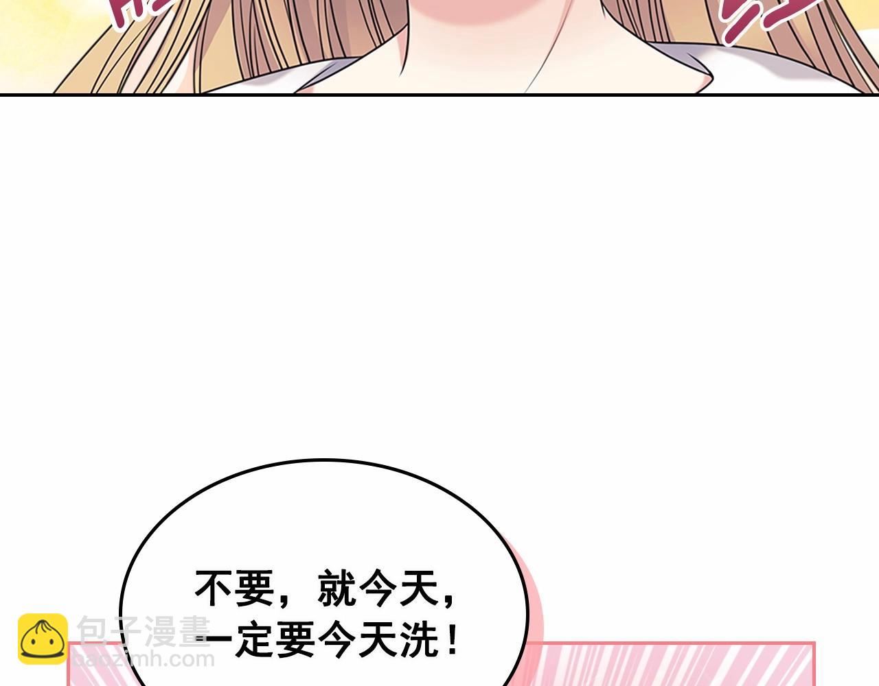 穿越成公爵家的女僕 - 第99話 不眠之夜(3/4) - 7