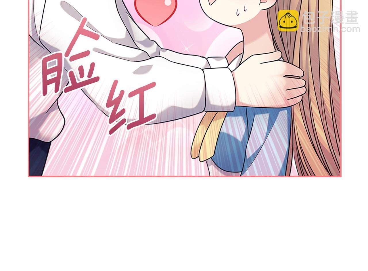 穿越成公爵家的女僕 - 第99話 不眠之夜(3/4) - 1