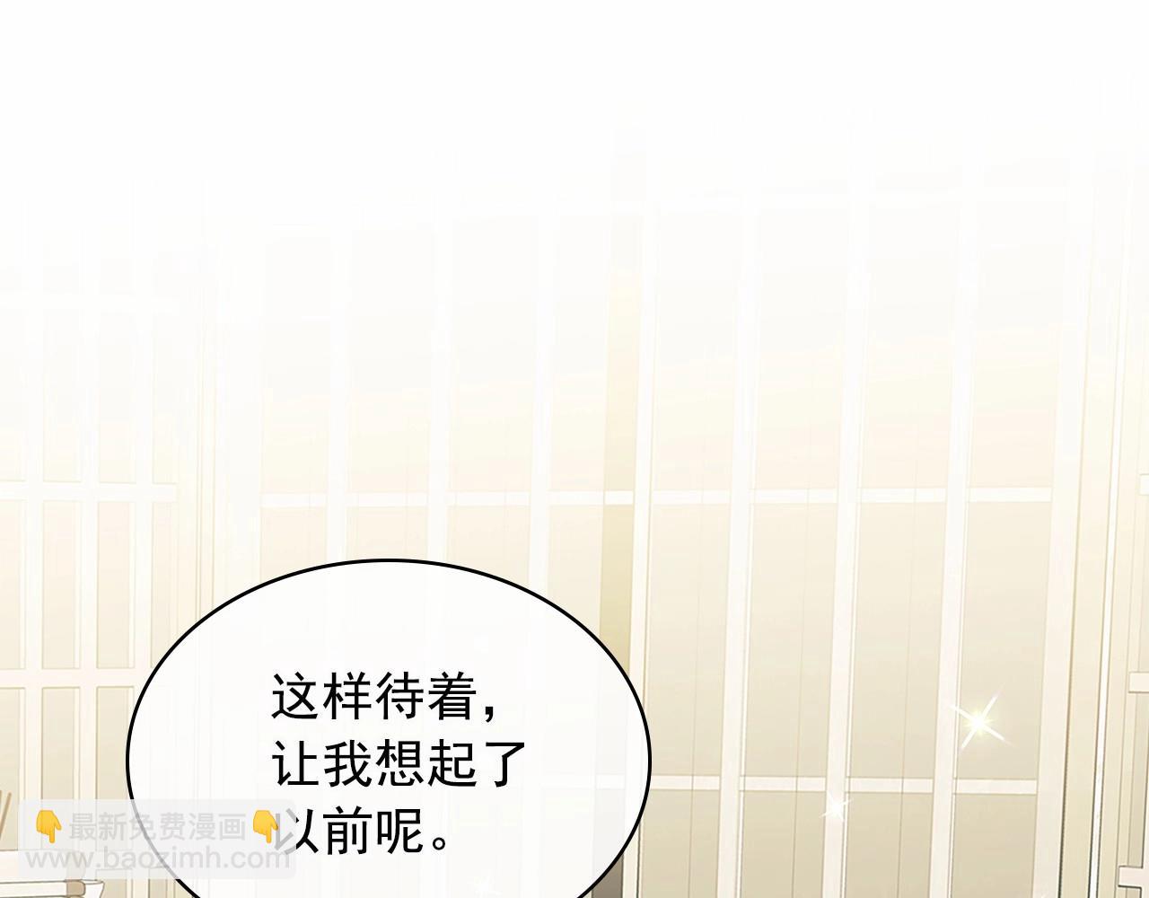 穿越成公爵家的女僕 - 第99話 不眠之夜(3/4) - 4