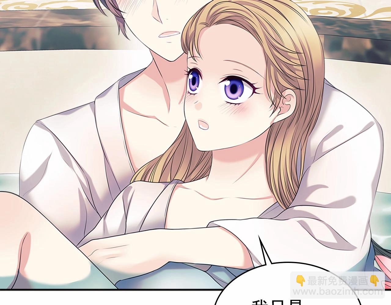 穿越成公爵家的女僕 - 第99話 不眠之夜(3/4) - 2