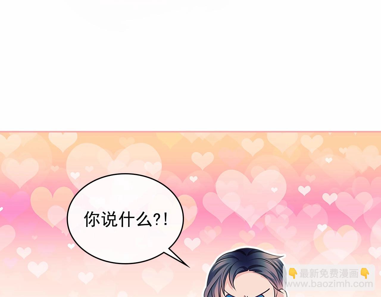 穿越成公爵家的女僕 - 第99話 不眠之夜(3/4) - 5