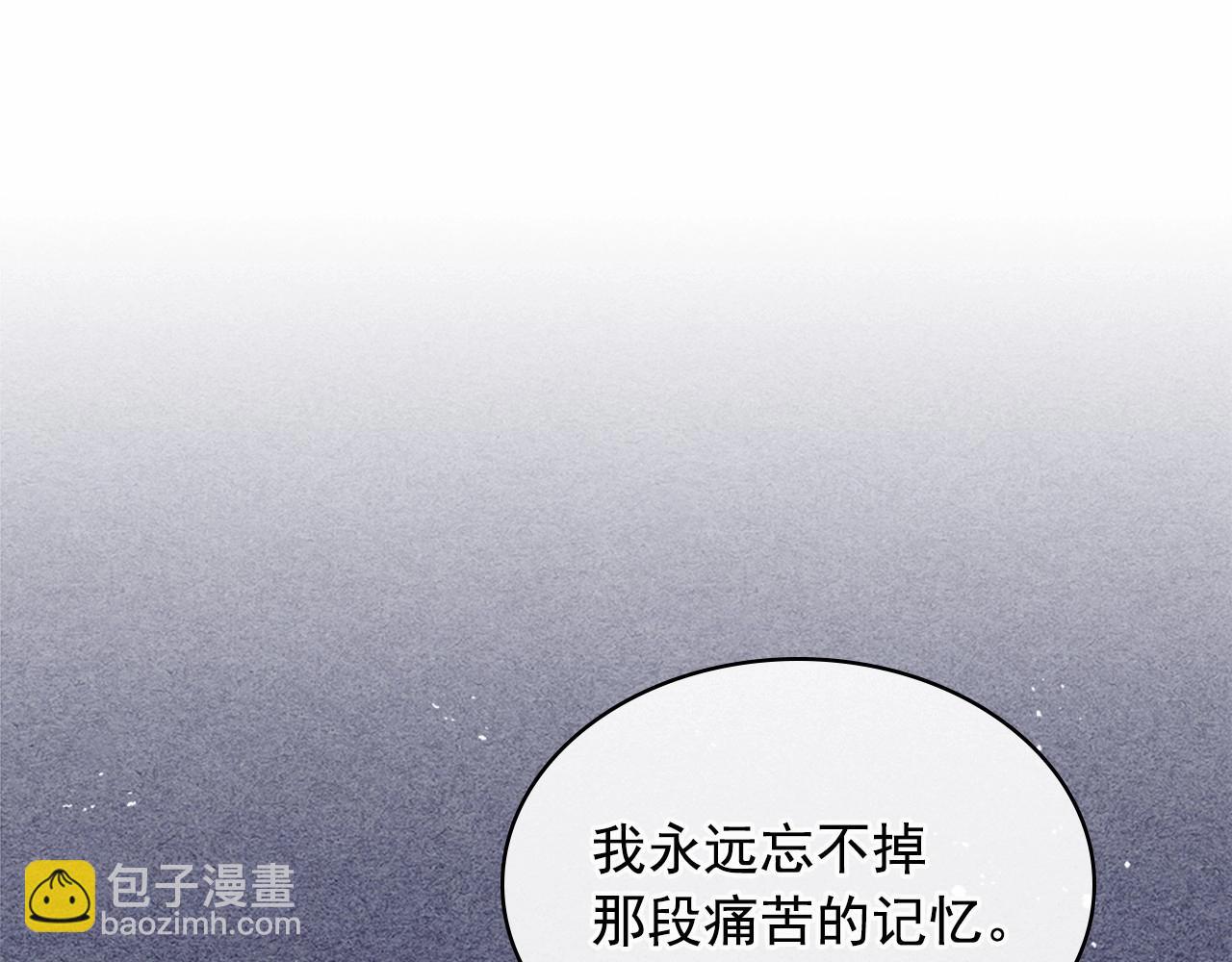 穿越成公爵家的女僕 - 第99話 不眠之夜(3/4) - 6