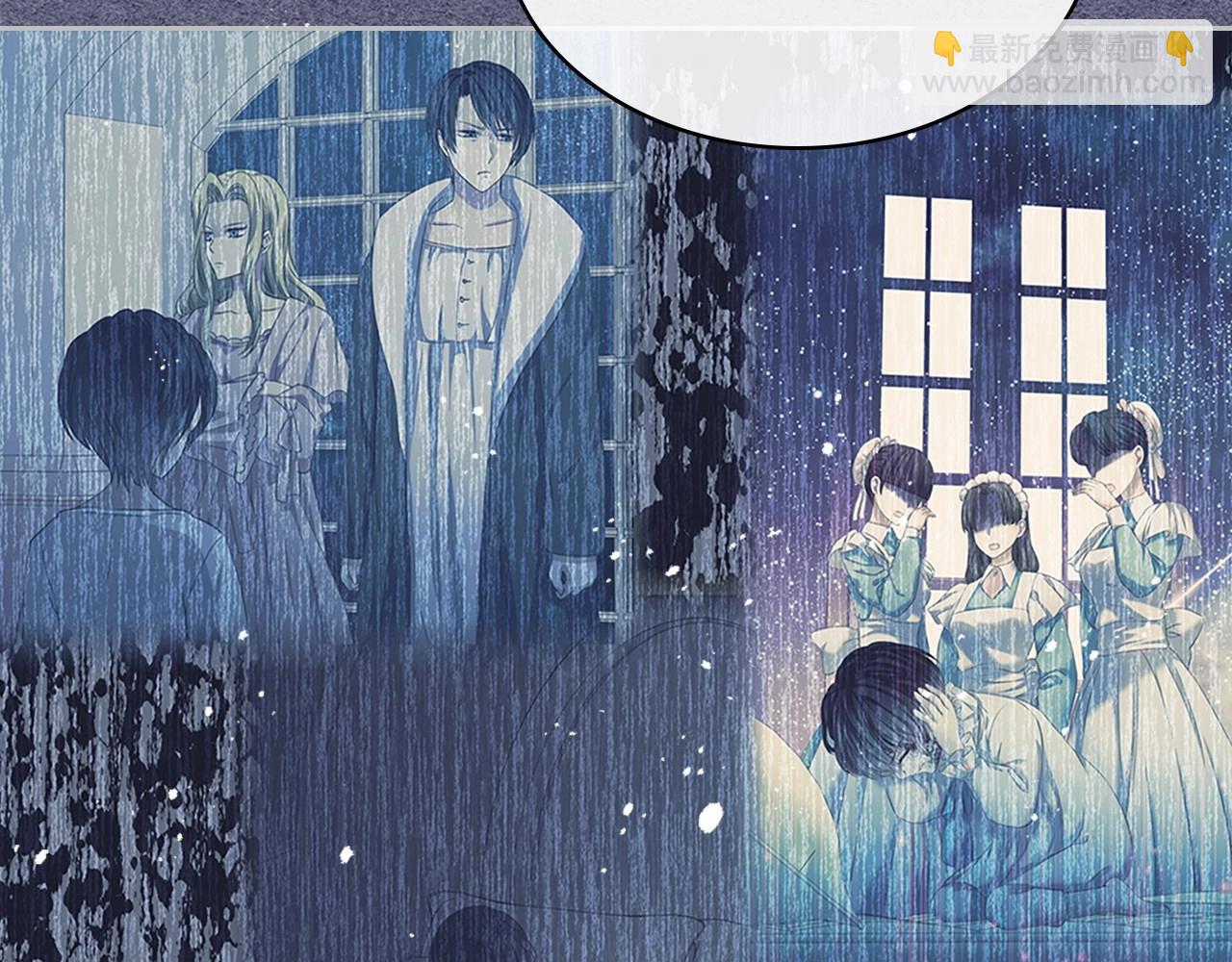 穿越成公爵家的女僕 - 第99話 不眠之夜(4/4) - 5