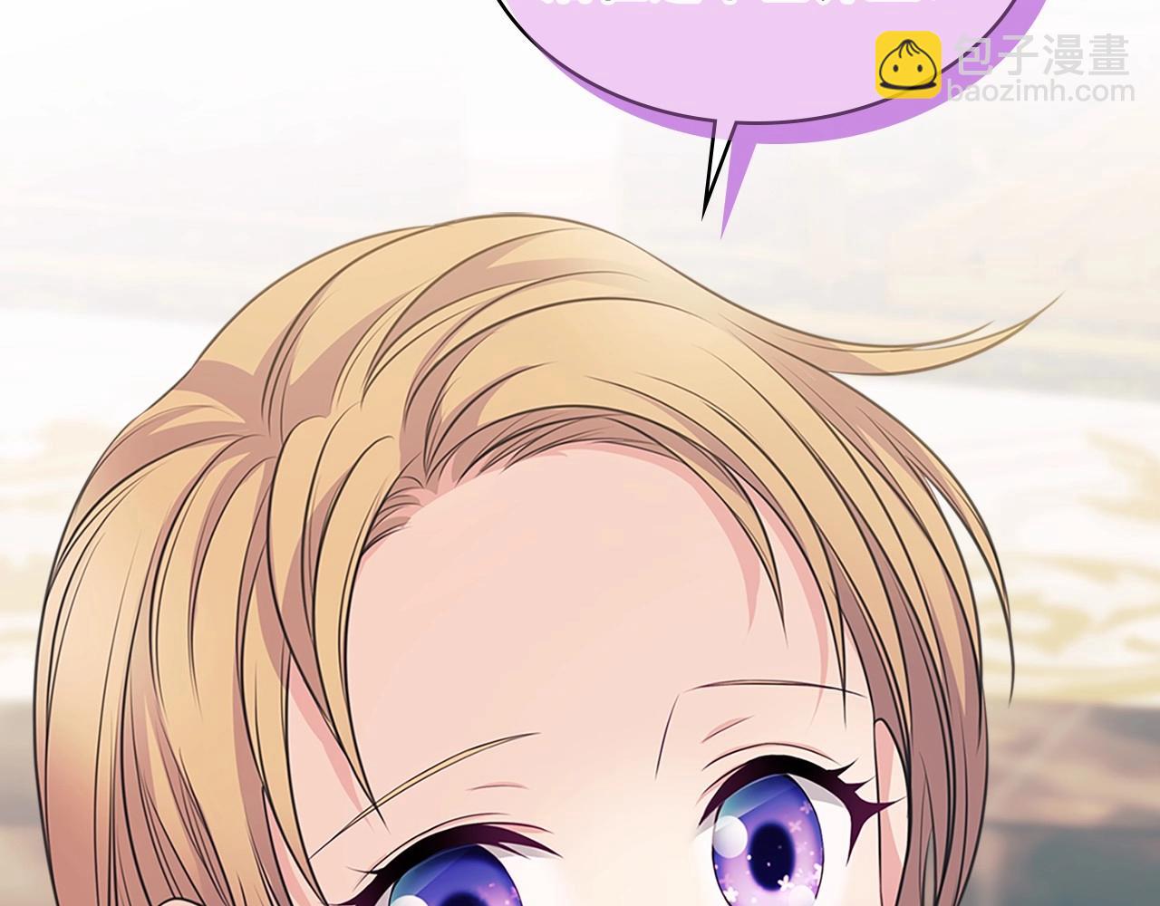 穿越成公爵家的女僕 - 第99話 不眠之夜(4/4) - 5