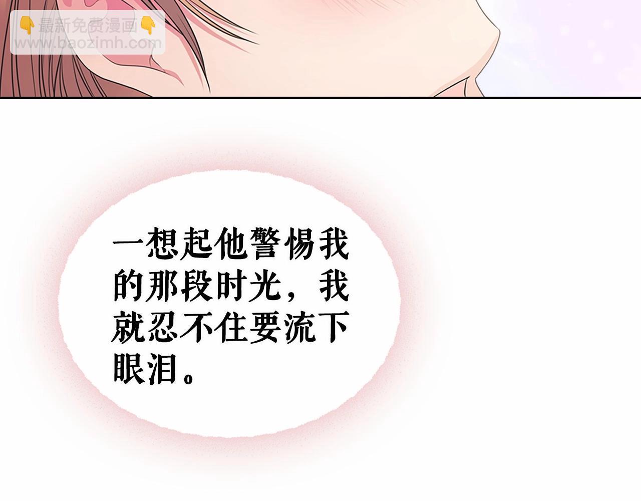 穿越成公爵家的女僕 - 第99話 不眠之夜(4/4) - 4