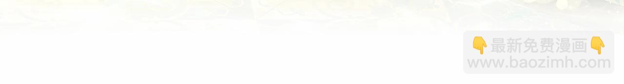 穿越成公爵家的女僕 - 第99話 不眠之夜(4/4) - 7