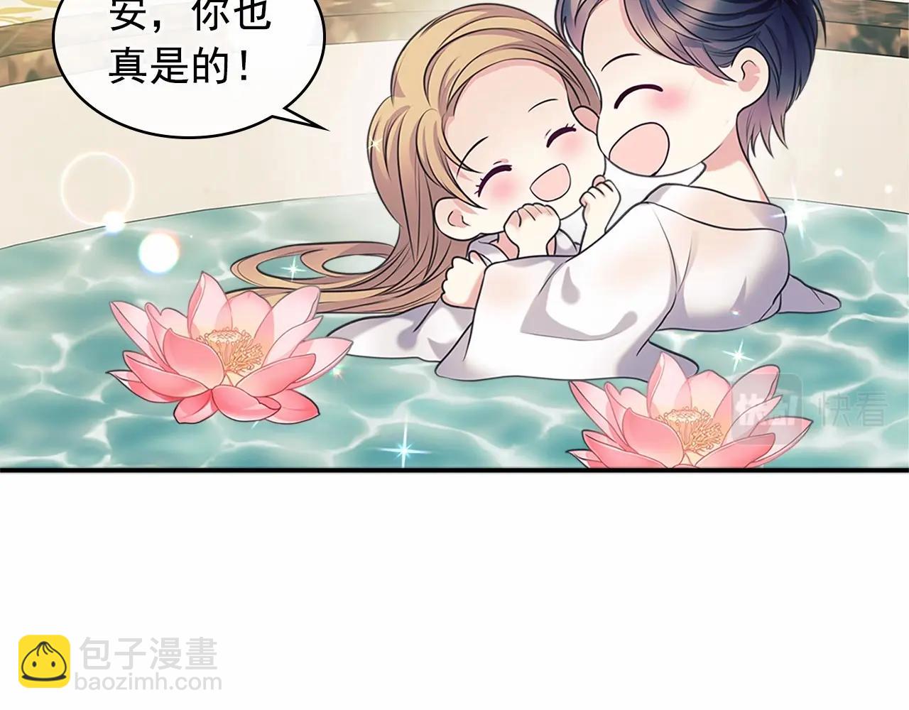 穿越成公爵家的女僕 - 第99話 不眠之夜(4/4) - 5