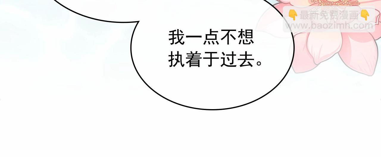 穿越成公爵家的女僕 - 第99話 不眠之夜(4/4) - 1