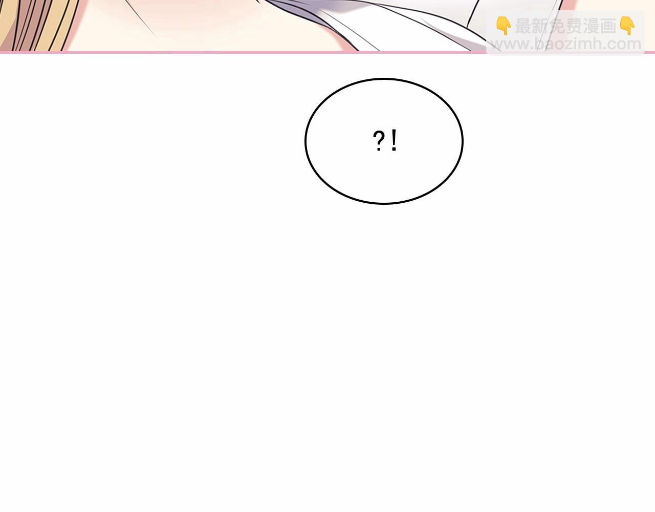 穿越成公爵家的女僕 - 第99話 不眠之夜(4/4) - 7