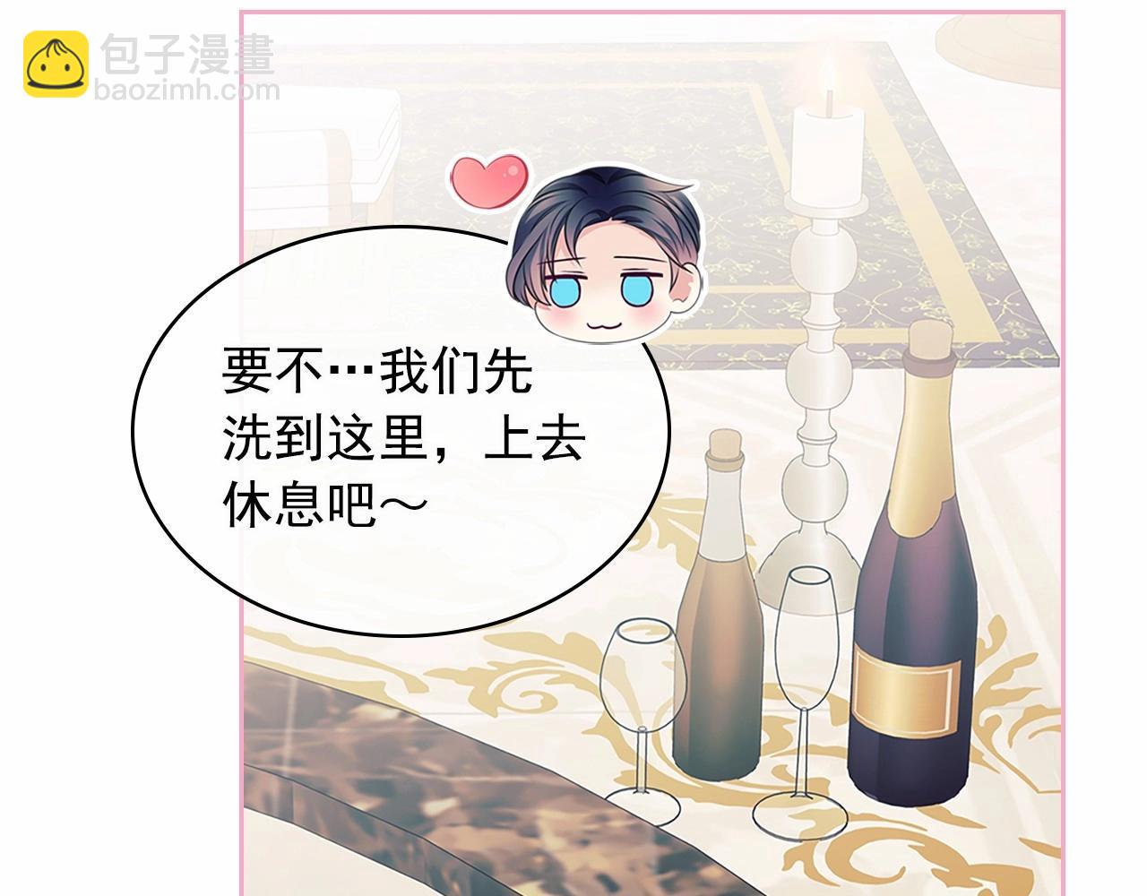 穿越成公爵家的女僕 - 第99話 不眠之夜(4/4) - 1