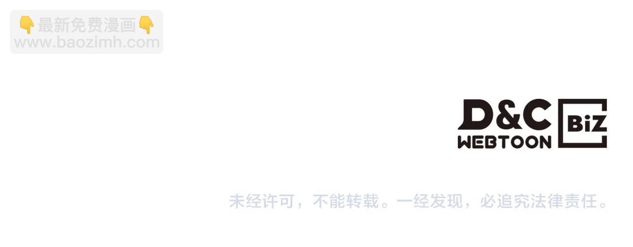 穿越成公爵家的女僕 - 第99話 不眠之夜(4/4) - 1