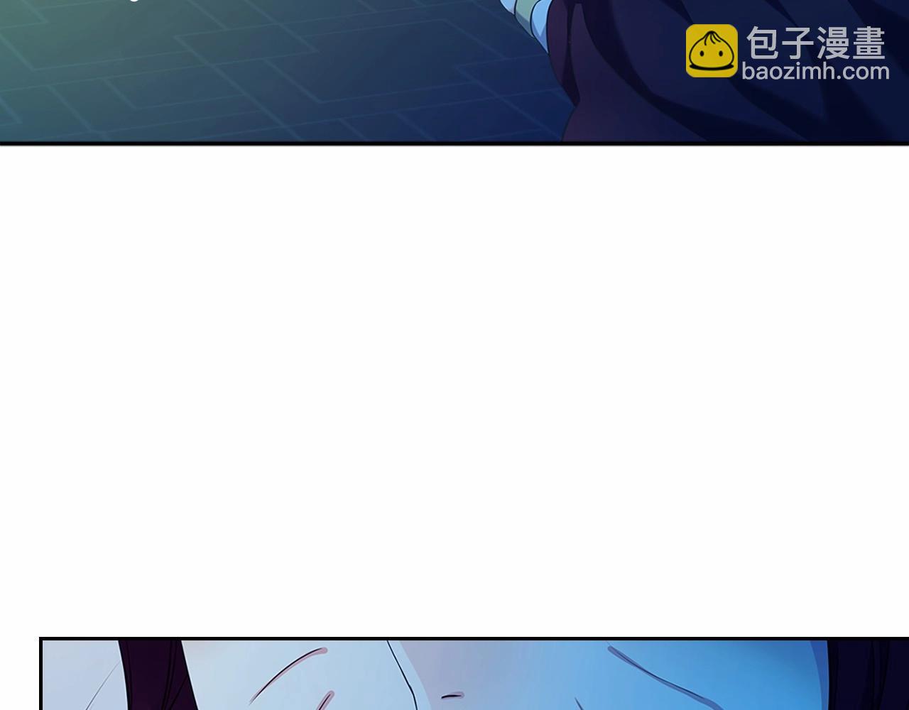 穿越成公爵家的女僕 - 第99話 不眠之夜(1/4) - 5