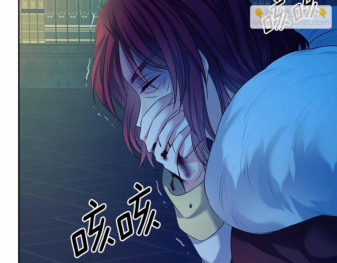 穿越成公爵家的女僕 - 第99話 不眠之夜(1/4) - 2