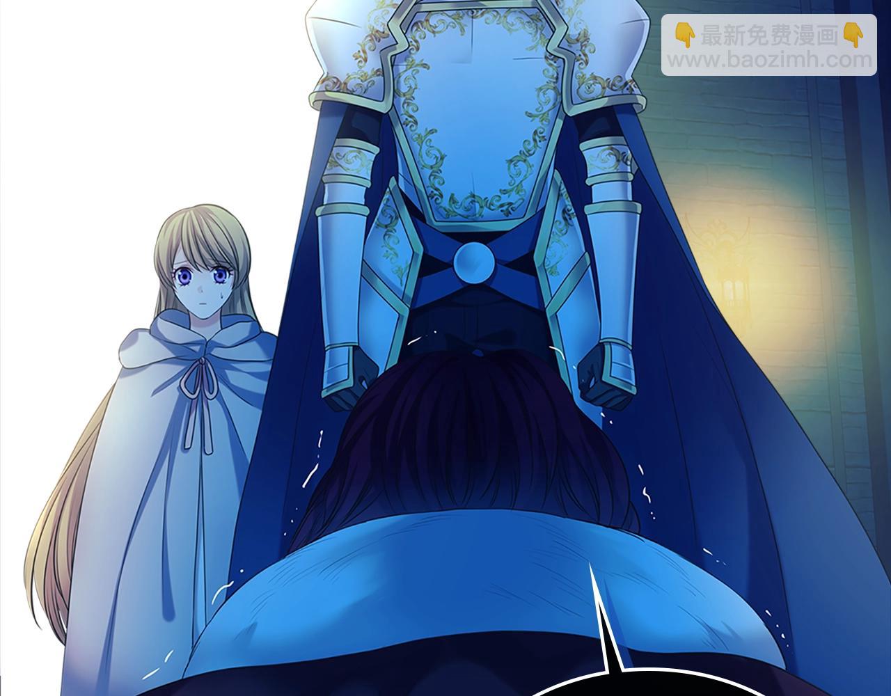 穿越成公爵家的女僕 - 第99話 不眠之夜(2/4) - 6