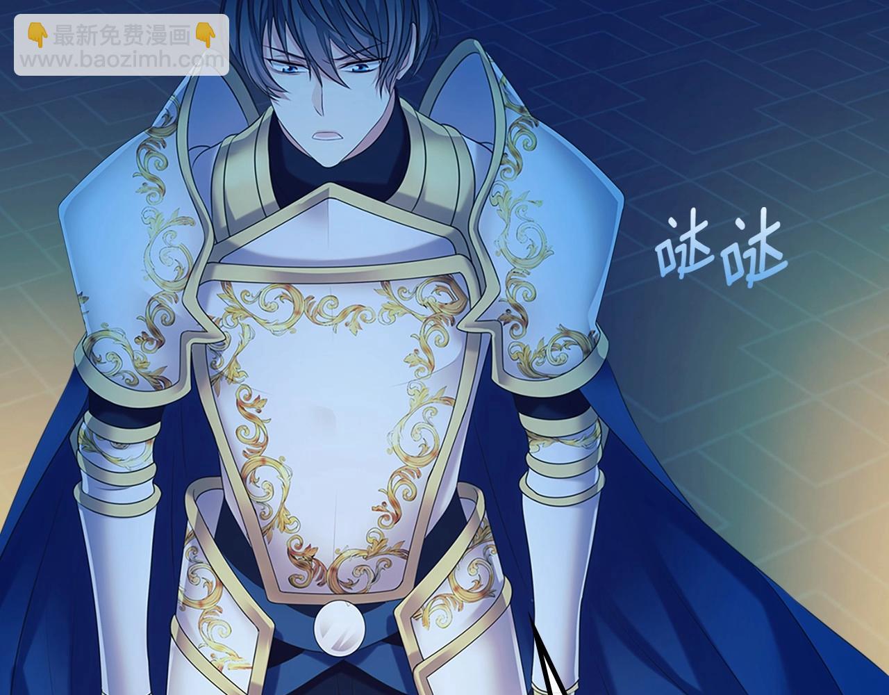 穿越成公爵家的女僕 - 第99話 不眠之夜(2/4) - 5