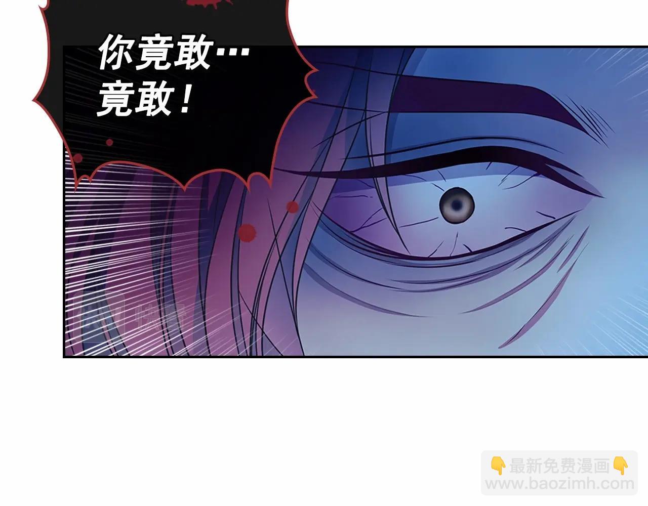 穿越成公爵家的女僕 - 第99話 不眠之夜(2/4) - 7