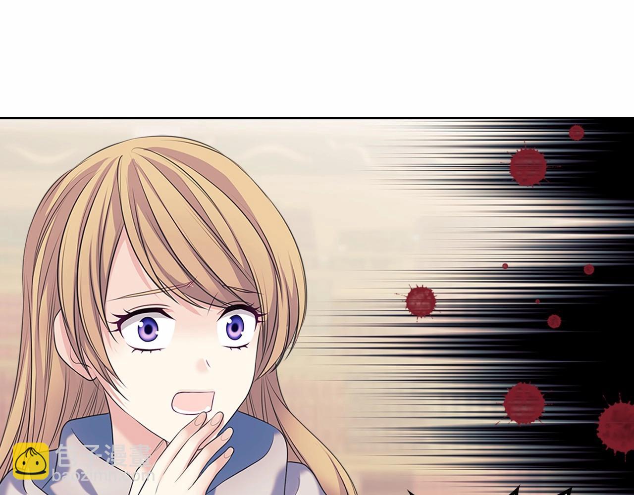 穿越成公爵家的女僕 - 第99話 不眠之夜(2/4) - 8