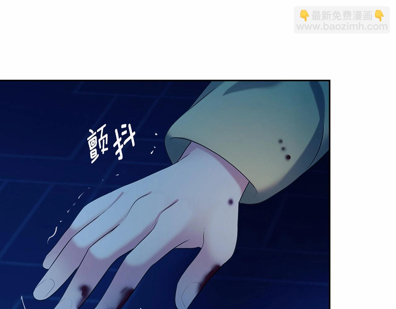 穿越成公爵家的女僕 - 第99話 不眠之夜(2/4) - 3