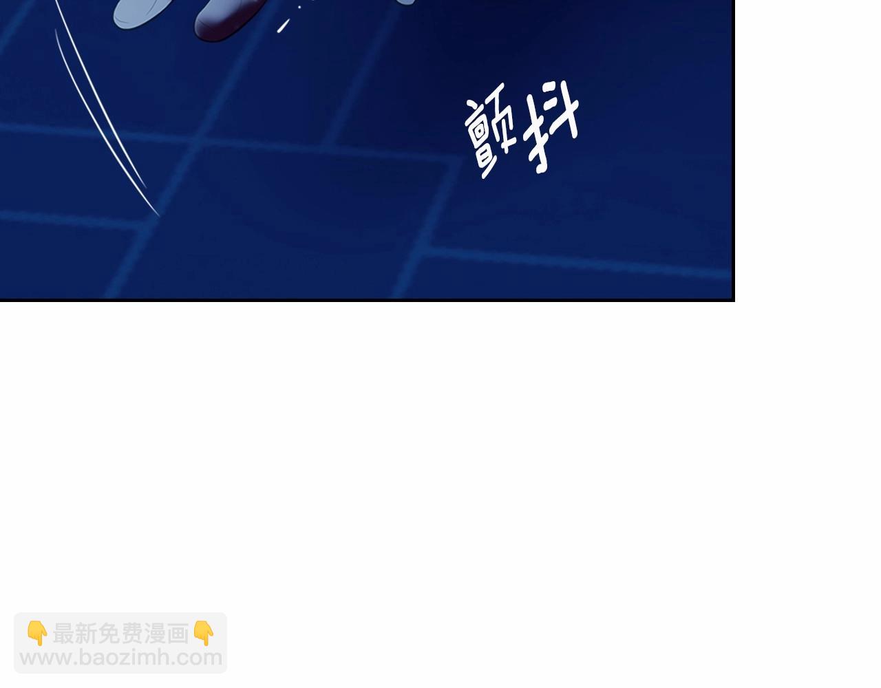 穿越成公爵家的女僕 - 第99話 不眠之夜(2/4) - 4