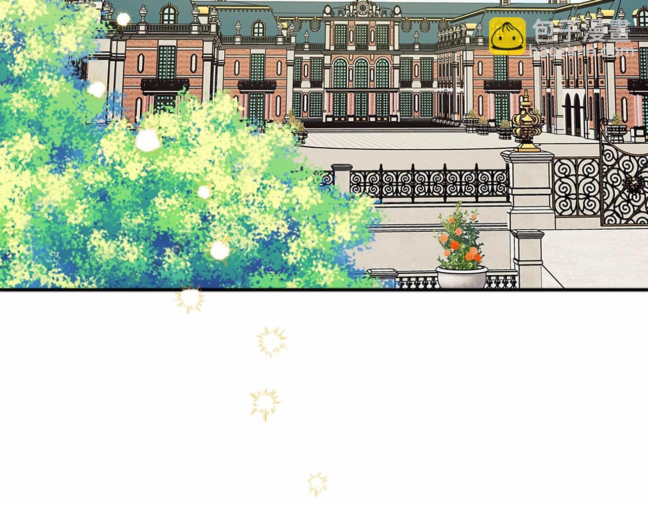 穿越成公爵家的女僕 - 第99話 不眠之夜(2/4) - 8