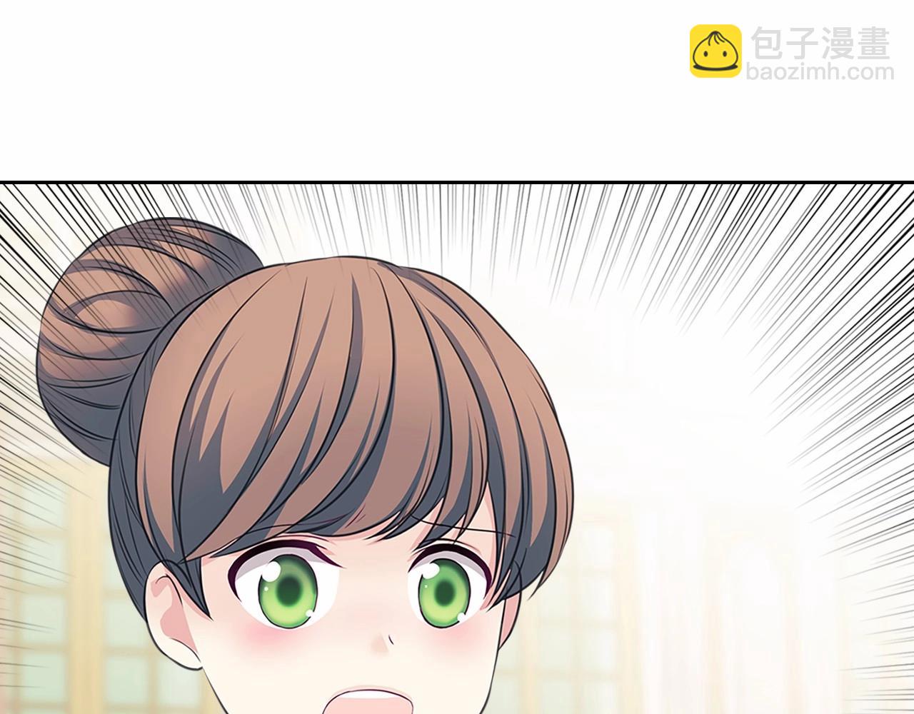 穿越成公爵家的女僕 - 第99話 不眠之夜(2/4) - 1