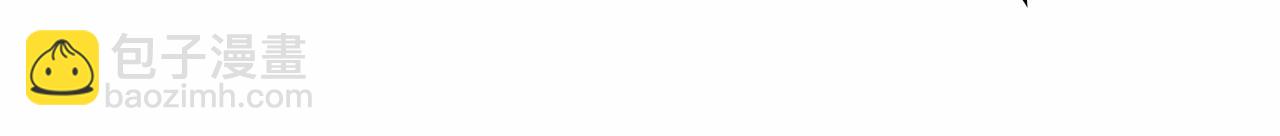 穿越成公爵家的女僕 - 第99話 不眠之夜(2/4) - 3