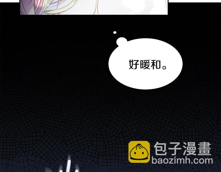 第1话 你很好看(1/5)-第2话