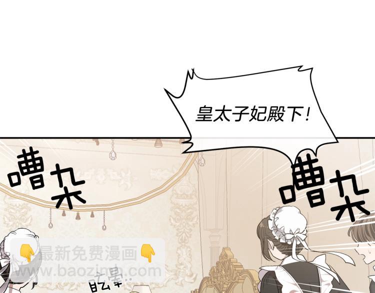 第1话 你很好看(1/5)-第2话