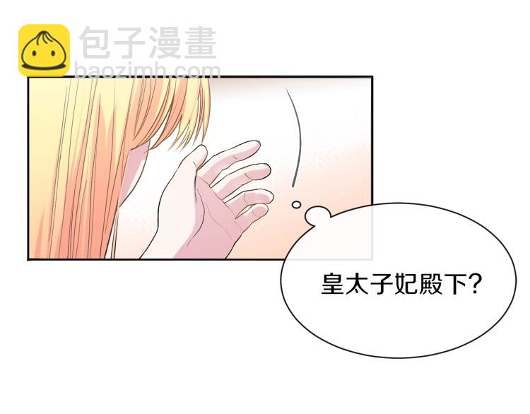 第1话 你很好看(1/5)-第2话