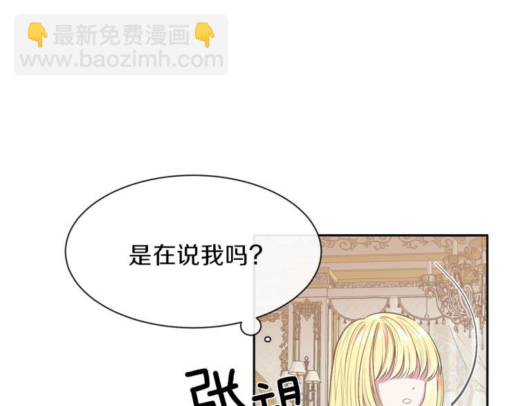 第1话 你很好看(1/5)-第2话