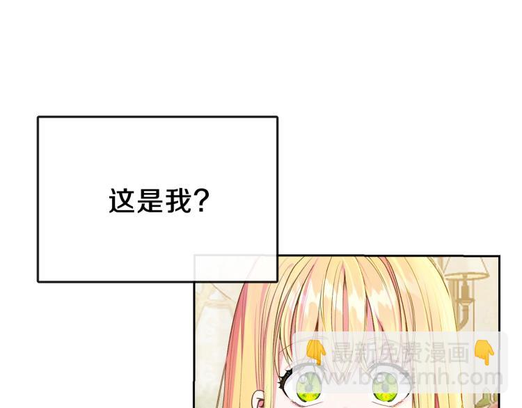 第1话 你很好看(1/5)-第2话