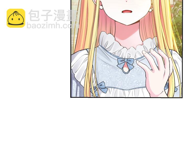 第1话 你很好看(1/5)-第2话