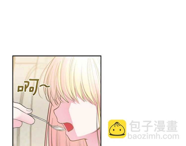 第1话 你很好看(1/5)-第2话